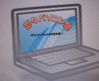 p\R