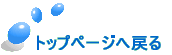 gbvy[W֖߂